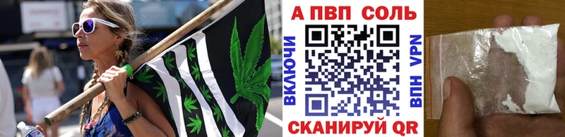 как найти наркотики  Таруса  APVP СК 