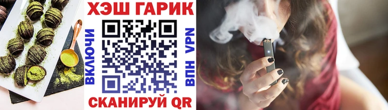 Печенье с ТГК конопля  наркотики  Таруса 