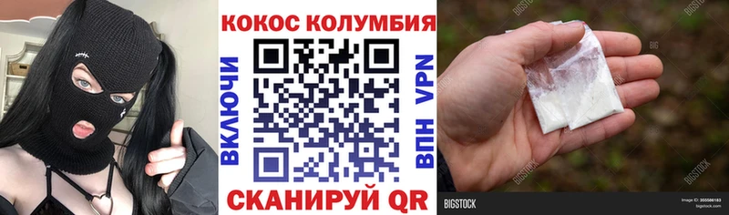 Cocaine Эквадор  цена   Таруса 
