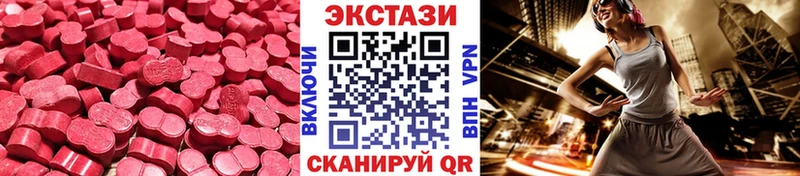 площадка состав  цена наркотик  Таруса  ЭКСТАЗИ 300 mg 