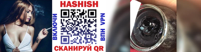 ОМГ ОМГ зеркало  Таруса  ГАШ hashish 