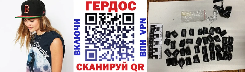 Героин гречка наркота Таруса