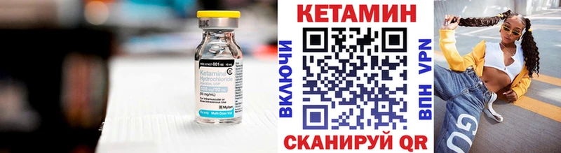 КЕТАМИН ketamine  Таруса 