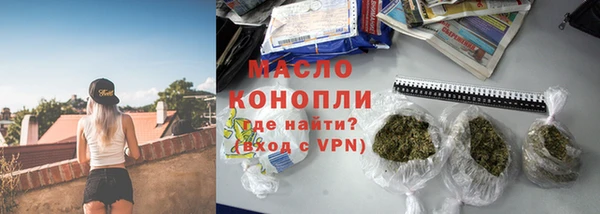 марки lsd Балахна