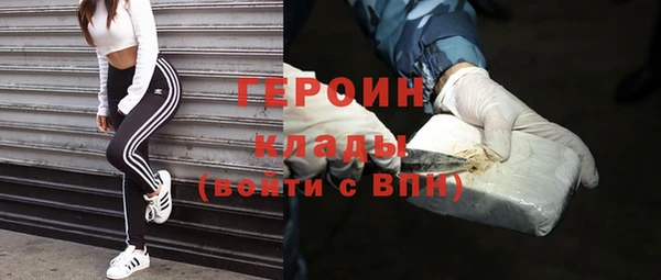 метадон Балабаново