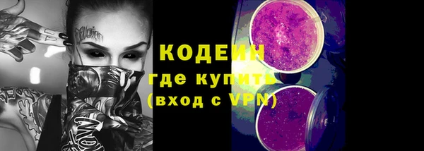 прущий лед Баксан