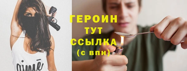 марки lsd Балахна