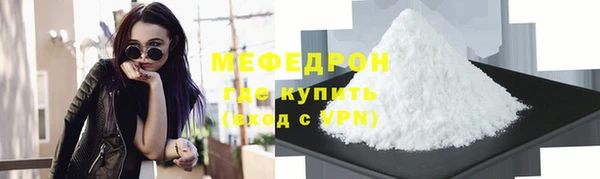 прущий лед Баксан
