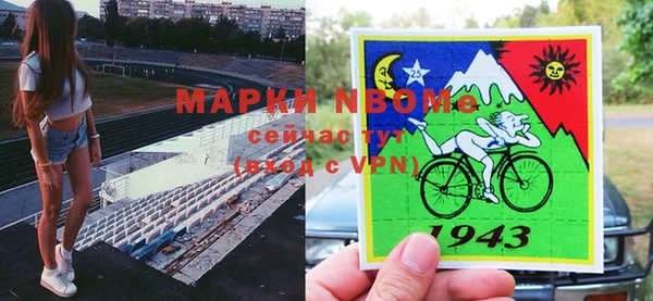 метадон Балабаново