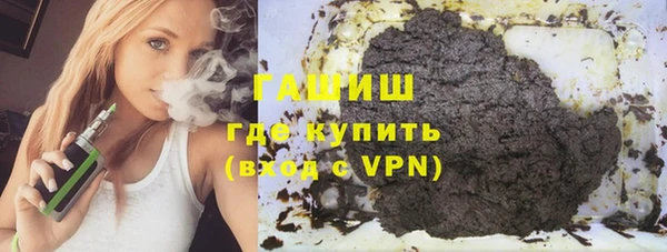 марки lsd Балахна