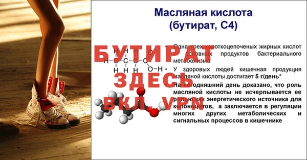 прущий лед Баксан