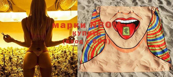 марки lsd Балахна