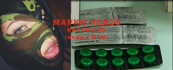 марки lsd Балахна