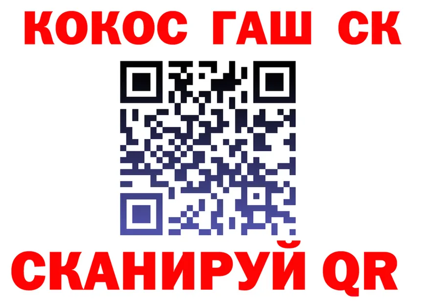 ГЕРОИН хмурый зеркало это кракен Таруса