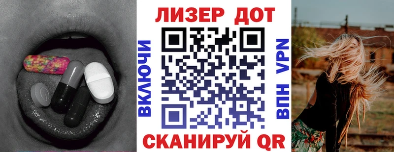 LSD-25 экстази кислота  OMG ссылка  маркетплейс Telegram  Таруса 