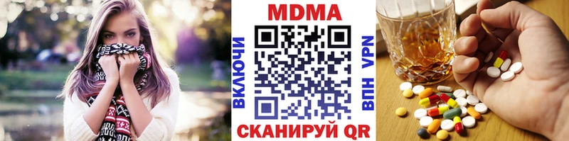 наркошоп  Таруса  МДМА кристаллы 