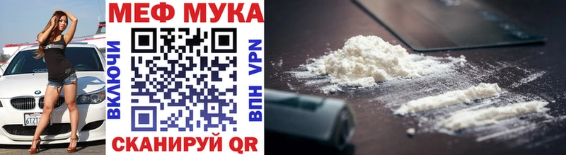 Мефедрон мука Таруса