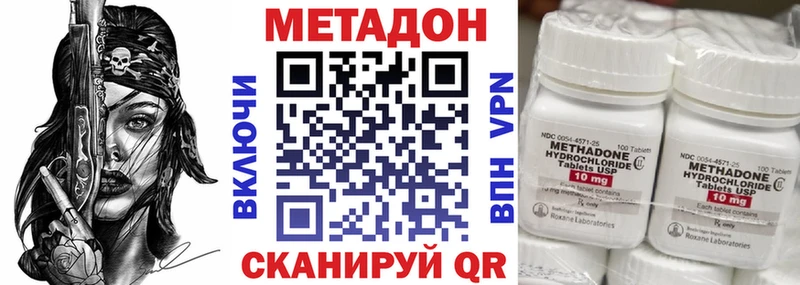 МЕТАДОН VHQ Таруса