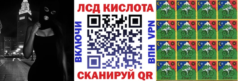 Наркотические марки 1,8мг  Таруса 