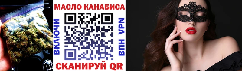 ТГК Wax Таруса